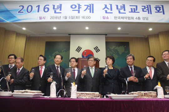 한국제약협회, 대한약사회, 한국의약품도매협회, 한국의약품수출입협회, 한국다국적의약산업협회 등 5개 단체와 의료계, 정부기관 관계자들이 참석한 가운데 5일 서울 효령로 한국제약협회 강당에서 2016년 약계 신년교례회가 진행됐다. 이날 정진엽 보건복지부 장관(왼쪽 여섯번째), 김승희 식약처장(일곱번째), 이경호 제약협회장(다섯번째) 등이 건배를 하고 있다.  한국제약협회 제공